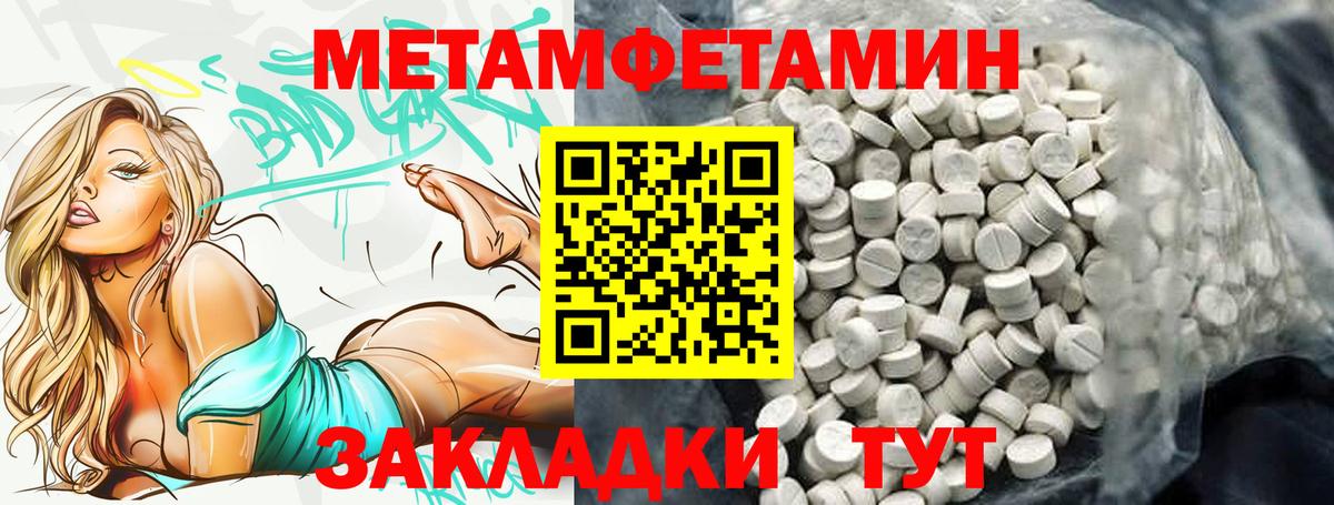 Тавда  АМФ Розовый  Вход с VPN 