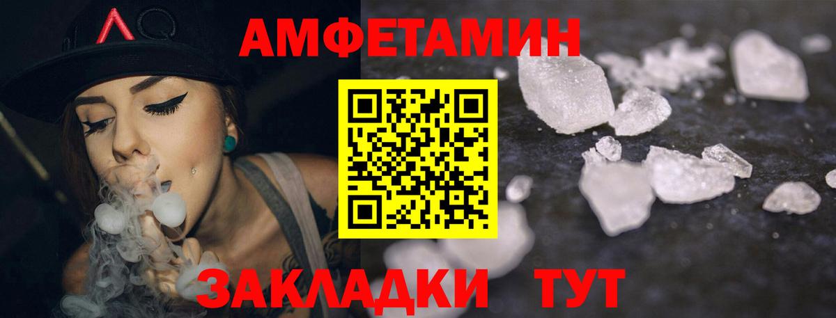 АМФ VHQ Тавда