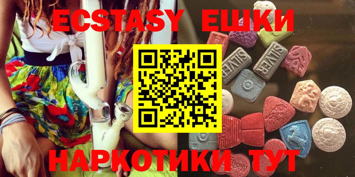 Ecstasy louis Vuitton  Вход с VPN  Тавда 