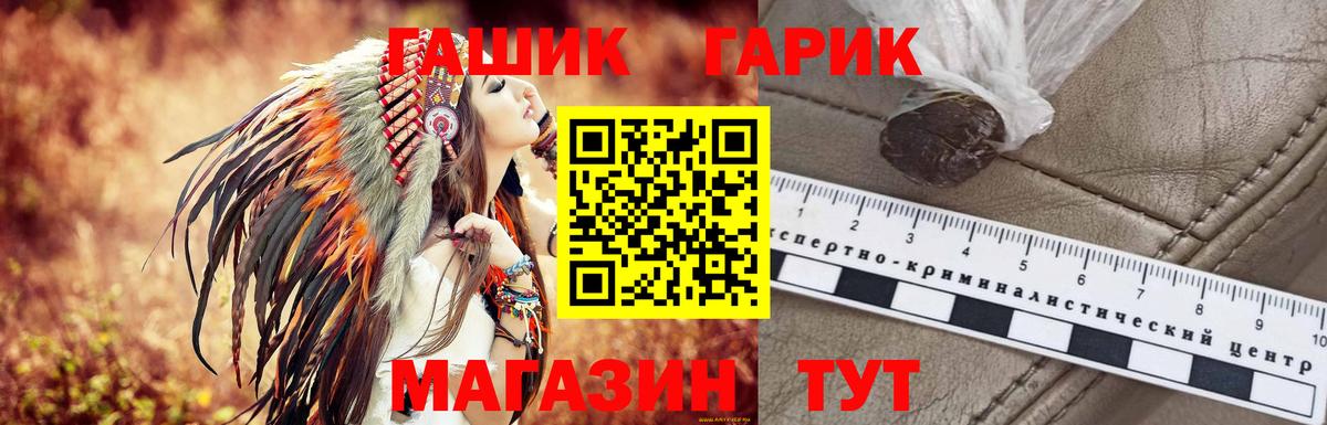 Гашиш VHQ Тавда