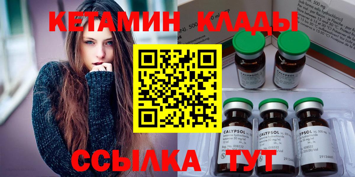 mega зеркало  Кетамин ketamine  Вход с VPN  Тавда 