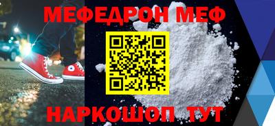 кокаин перу Обнинск