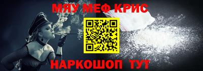 кокаин перу Обнинск