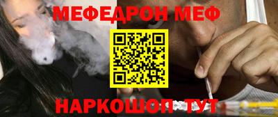 кокаин перу Обнинск