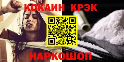 кокаин перу Обнинск