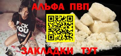 кокаин перу Обнинск