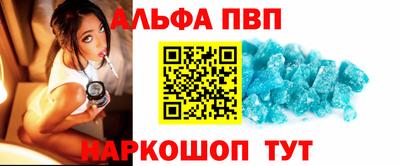 Альфа ПВП Обь