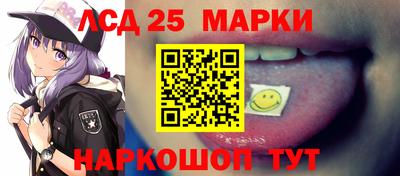 кокаин перу Обнинск
