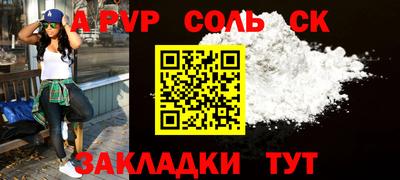 кокаин перу Обнинск