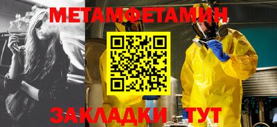 Альфа ПВП Обь