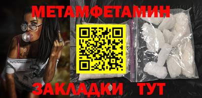 амф Нягань