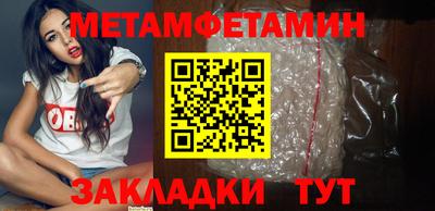 Альфа ПВП Обь