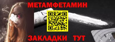 Альфа ПВП Обь