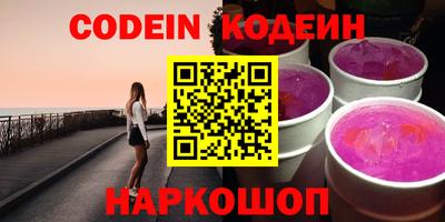 кокаин перу Обнинск