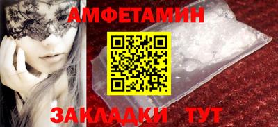 Альфа ПВП Обь