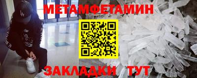 Альфа ПВП Обь