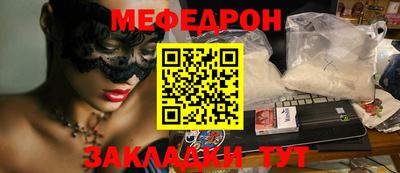кокаин перу Обнинск