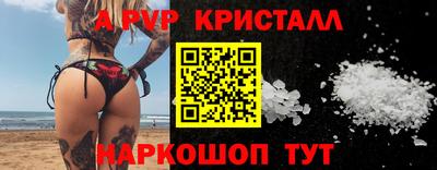 кокаин перу Обнинск