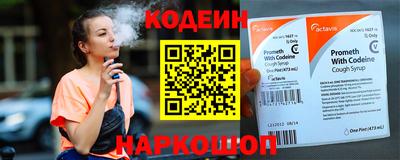 Альфа ПВП Обь