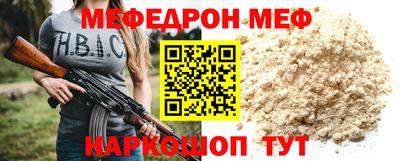 кокаин перу Обнинск