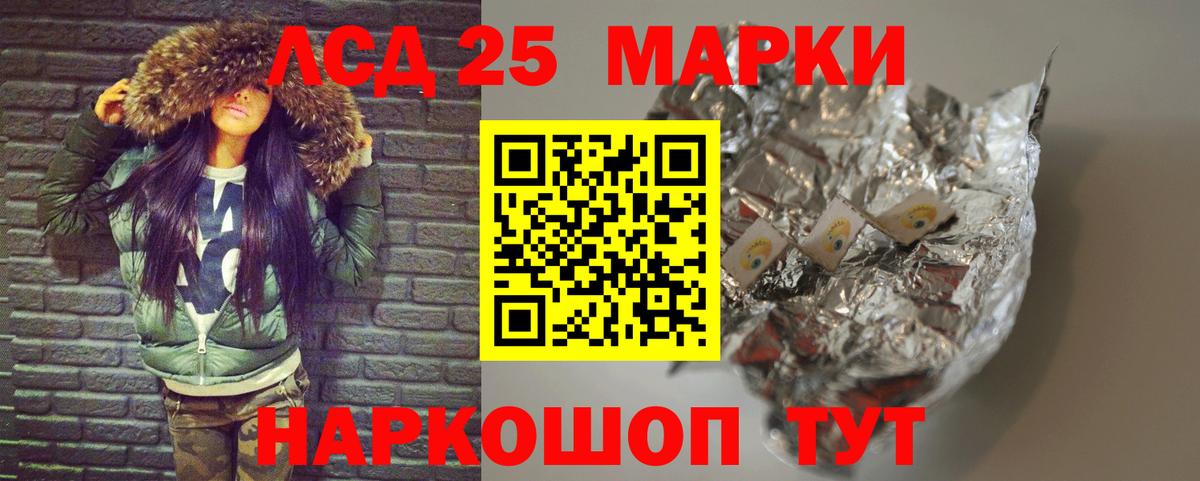 ЛСД экстази ecstasy  ЛСД экстази кислота  LSD-25 экстази  Тавда  Вход с VPN 