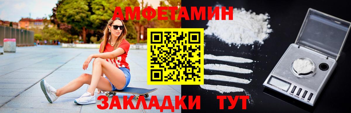 Тавда  МЕТАМФЕТАМИН витя  МЕТАМФЕТАМИН витя  Вход с VPN 
