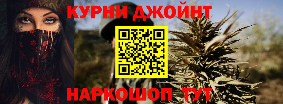 Экстази  Героин  Меф МЯУ МЯУ   NBOMe  Тавда  Бошки Шишки  Вход с VPN  COCAIN 